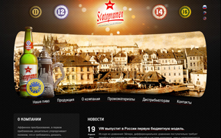 Промо-сайт для чешского пива – Святопрамен